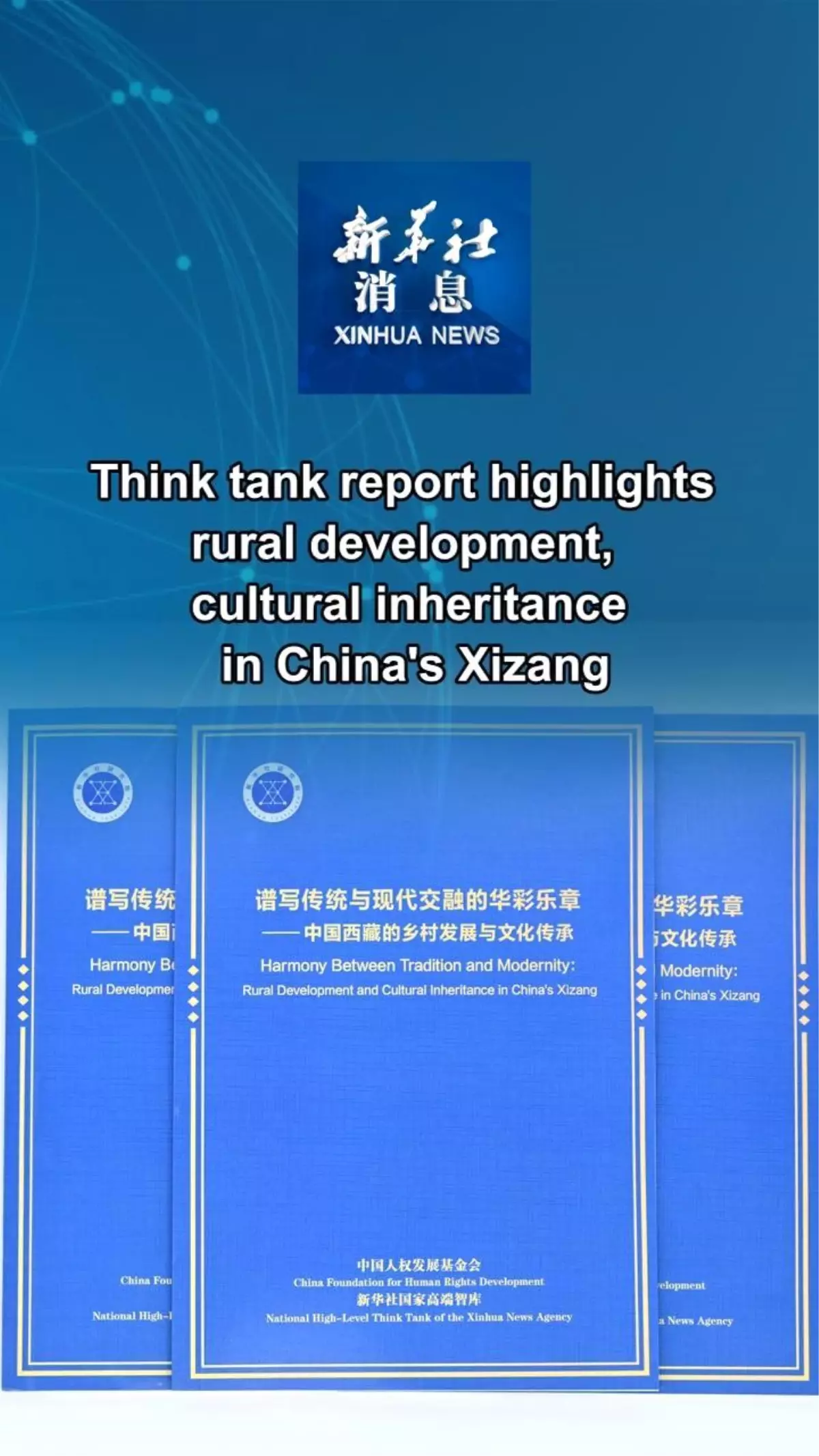 tibette kirsal kalkinma raporu yijLMMOx.jpg